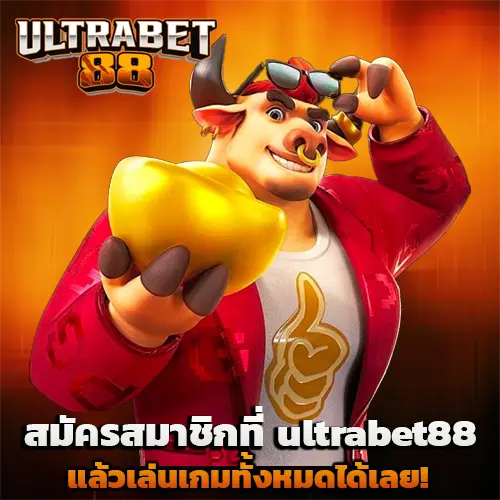 ultrabet88 online